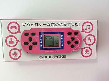 液晶ゲーム 19点 まとめ売り Amazon.co.jp: ポケット液晶ゲームアソート GamePoke (ピンク